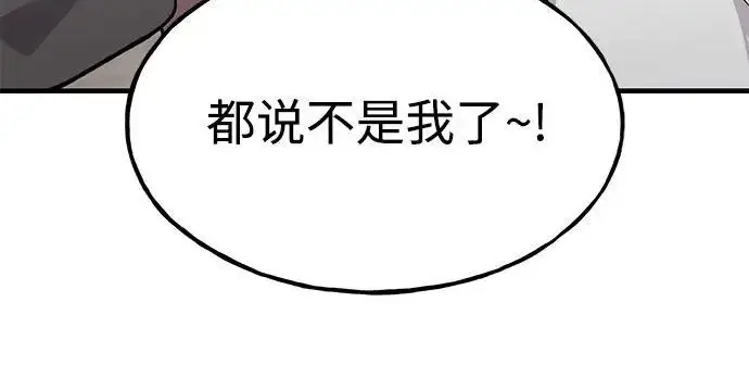 《我独自在高塔种田》[第126话] 这是香蕉？图26