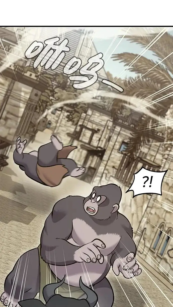 《我独自在高塔种田》[第126话] 这是香蕉？图265