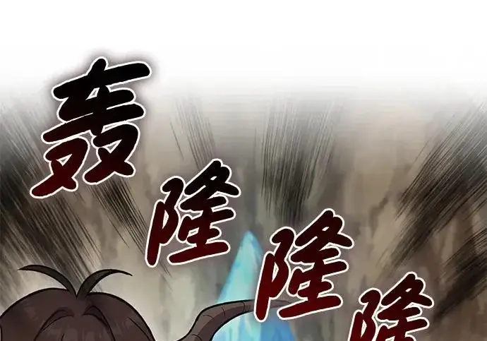 《我独自在高塔种田》[第126话] 这是香蕉？图270
