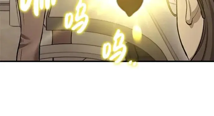 《我独自在高塔种田》[第126话] 这是香蕉？图34
