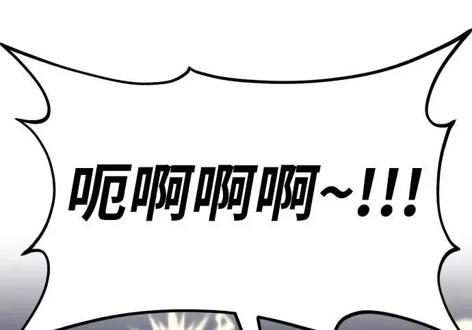《我独自在高塔种田》[第126话] 这是香蕉？图39