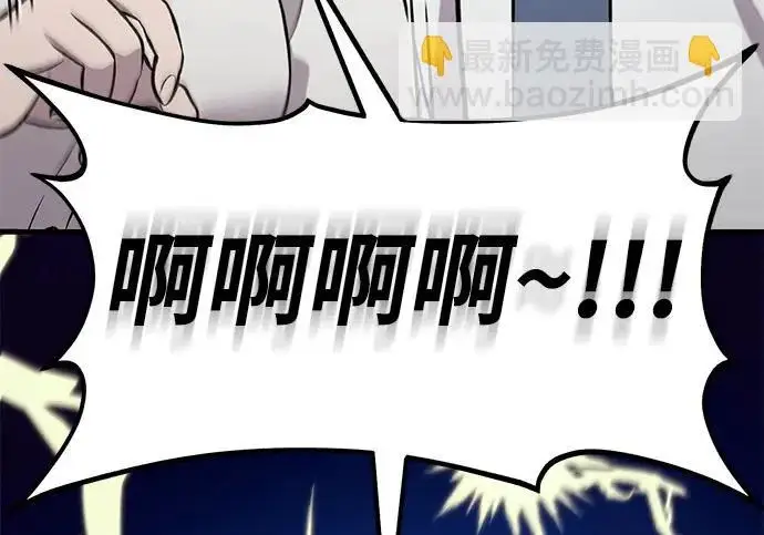 《我独自在高塔种田》[第126话] 这是香蕉？图42