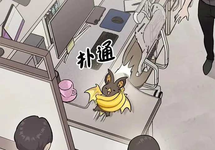 《我独自在高塔种田》[第126话] 这是香蕉？图52
