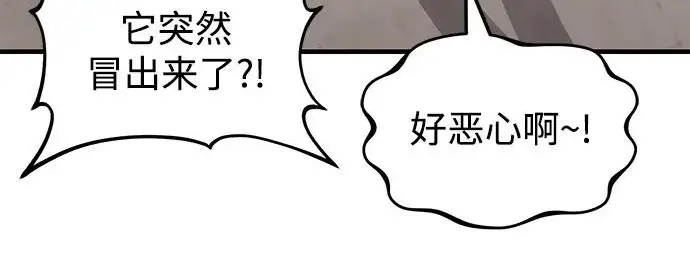 《我独自在高塔种田》[第126话] 这是香蕉？图54
