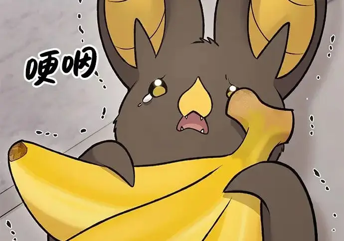 《我独自在高塔种田》[第126话] 这是香蕉？图57