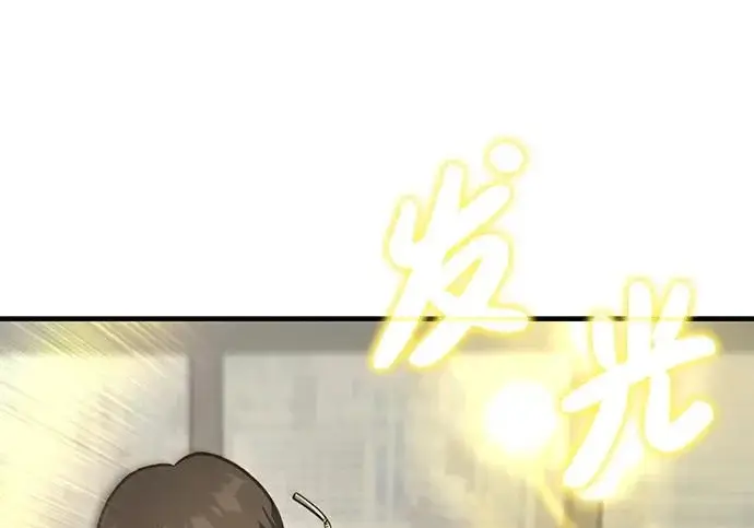 《我独自在高塔种田》[第126话] 这是香蕉？图64