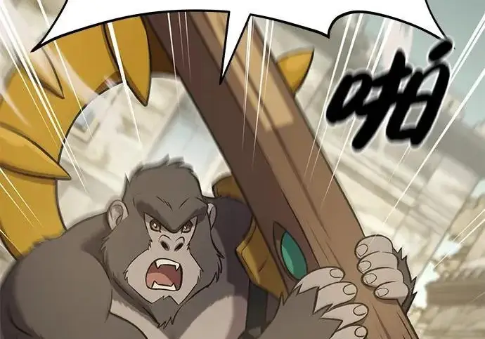 《我独自在高塔种田》[第127话] 胖揍！图106
