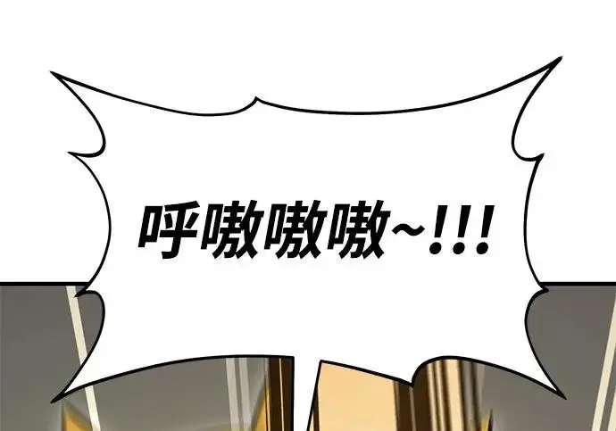 《我独自在高塔种田》[第127话] 胖揍！图112