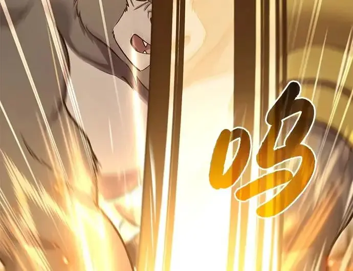 《我独自在高塔种田》[第127话] 胖揍！图114