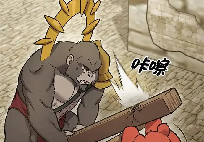 《我独自在高塔种田》[第127话] 胖揍！图119