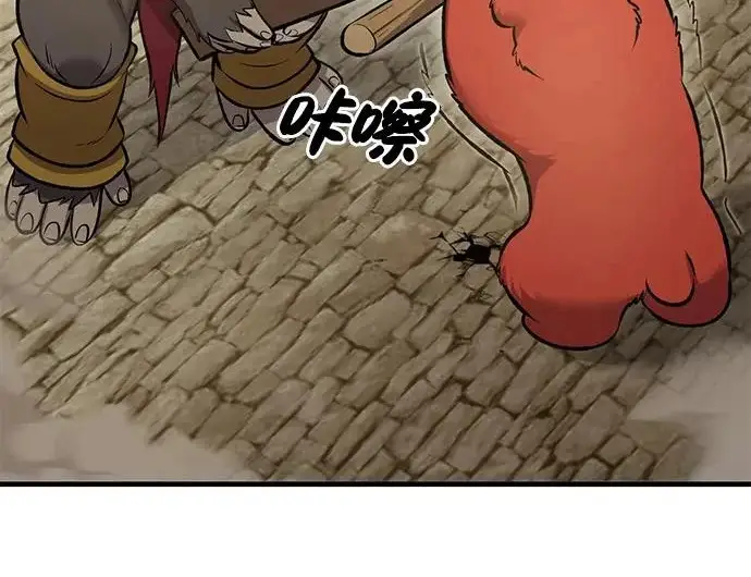 《我独自在高塔种田》[第127话] 胖揍！图120