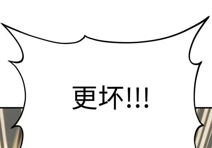 《我独自在高塔种田》[第127话] 胖揍！图124