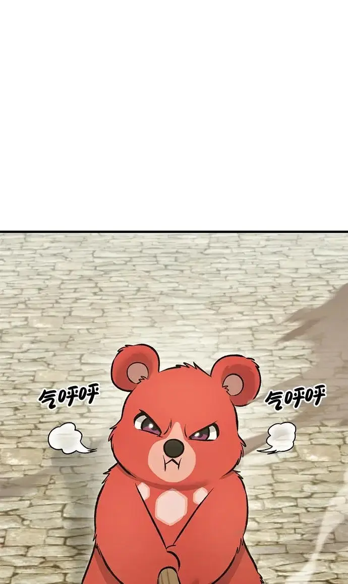 《我独自在高塔种田》[第127话] 胖揍！图140