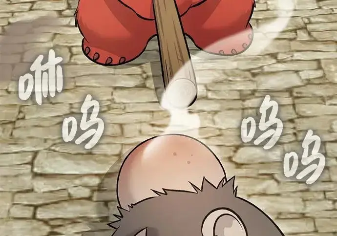 《我独自在高塔种田》[第127话] 胖揍！图141