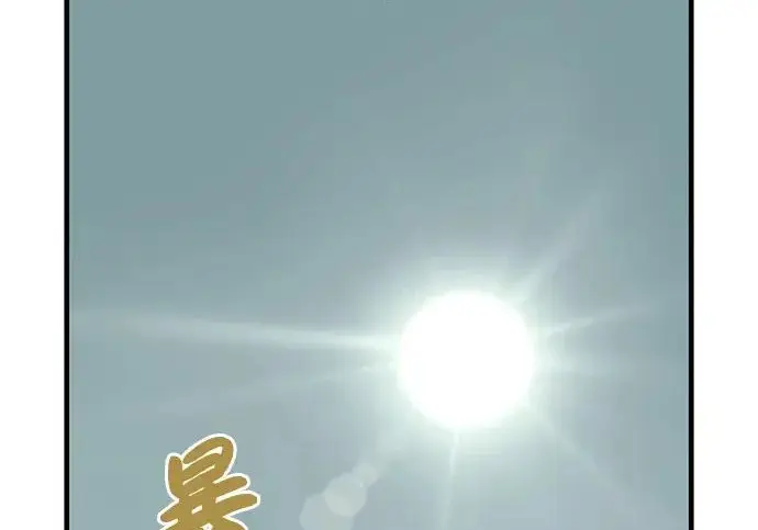 《我独自在高塔种田》[第127话] 胖揍！图162