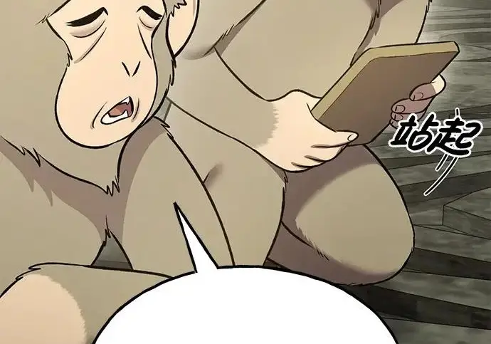 《我独自在高塔种田》[第127话] 胖揍！图166