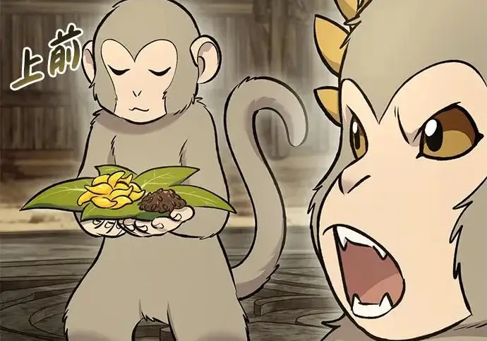 《我独自在高塔种田》[第127话] 胖揍！图177