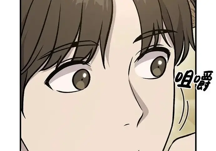 《我独自在高塔种田》[第127话] 胖揍！图183