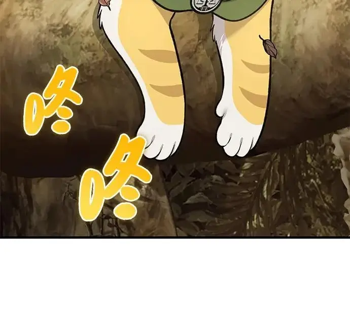 《我独自在高塔种田》[第127话] 胖揍！图217