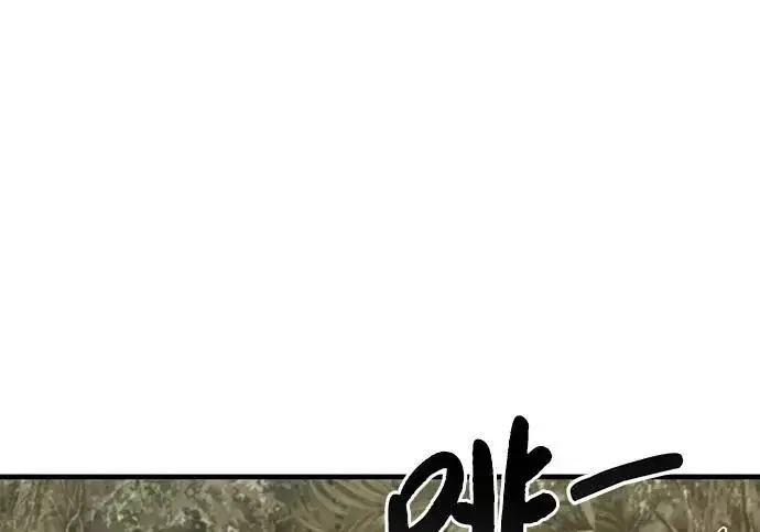 《我独自在高塔种田》[第127话] 胖揍！图218