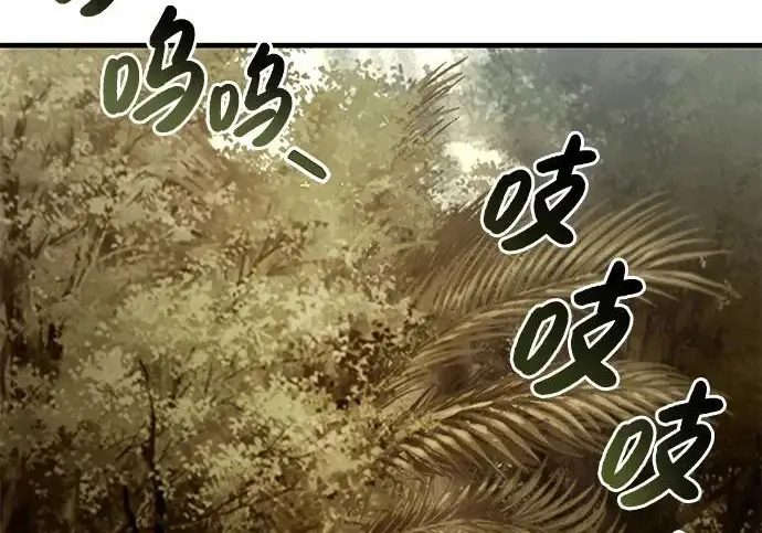 《我独自在高塔种田》[第127话] 胖揍！图227