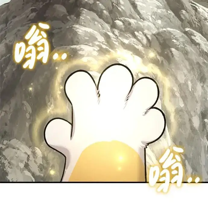 《我独自在高塔种田》[第127话] 胖揍！图240
