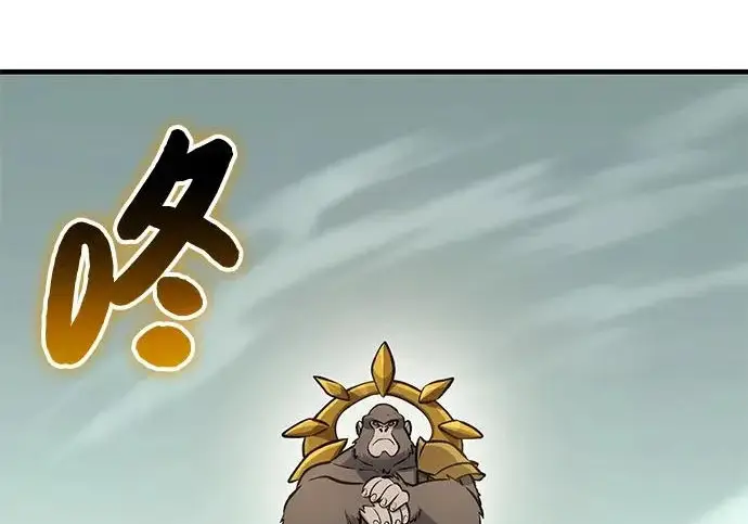 《我独自在高塔种田》[第127话] 胖揍！图25