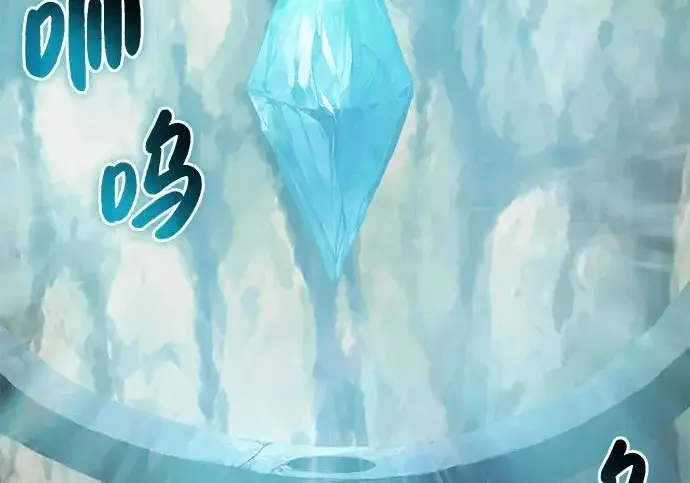 《我独自在高塔种田》[第127话] 胖揍！图251