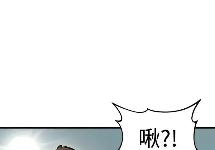 《我独自在高塔种田》[第127话] 胖揍！图254