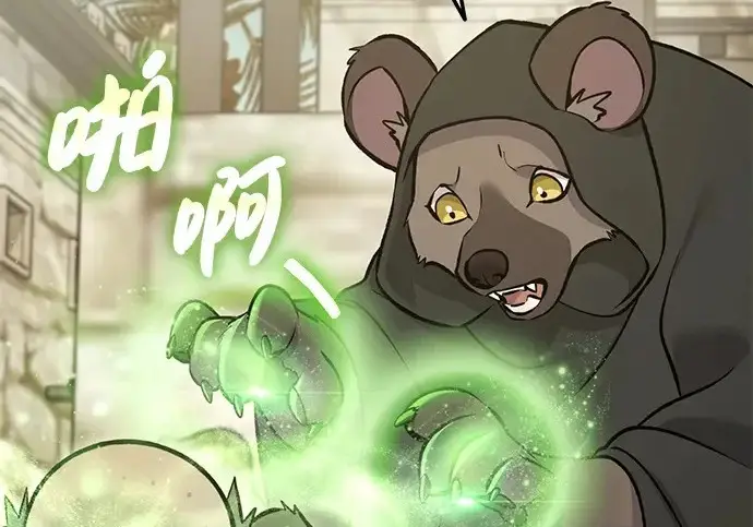 《我独自在高塔种田》[第127话] 胖揍！图263