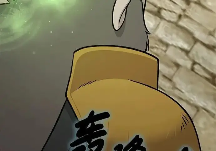 《我独自在高塔种田》[第127话] 胖揍！图276