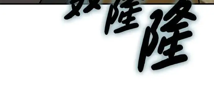 《我独自在高塔种田》[第127话] 胖揍！图277