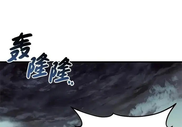 《我独自在高塔种田》[第127话] 胖揍！图278