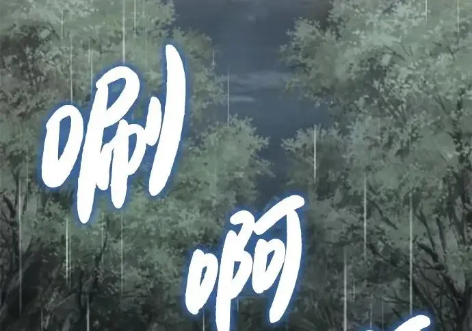 《我独自在高塔种田》[第127话] 胖揍！图312