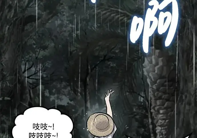 《我独自在高塔种田》[第127话] 胖揍！图313