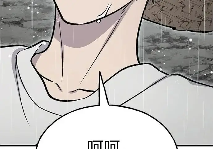 《我独自在高塔种田》[第127话] 胖揍！图322