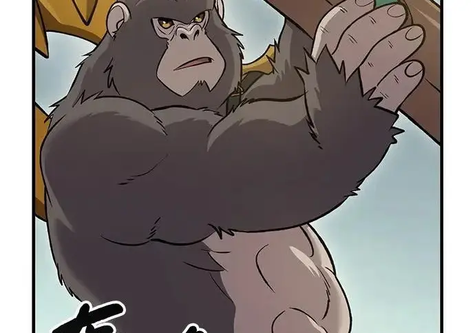 《我独自在高塔种田》[第127话] 胖揍！图38