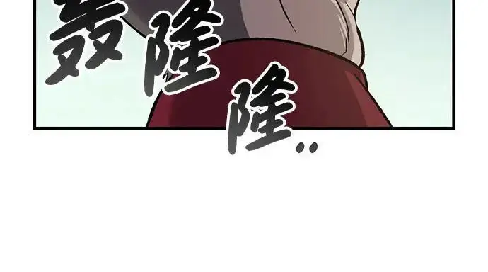 《我独自在高塔种田》[第127话] 胖揍！图39