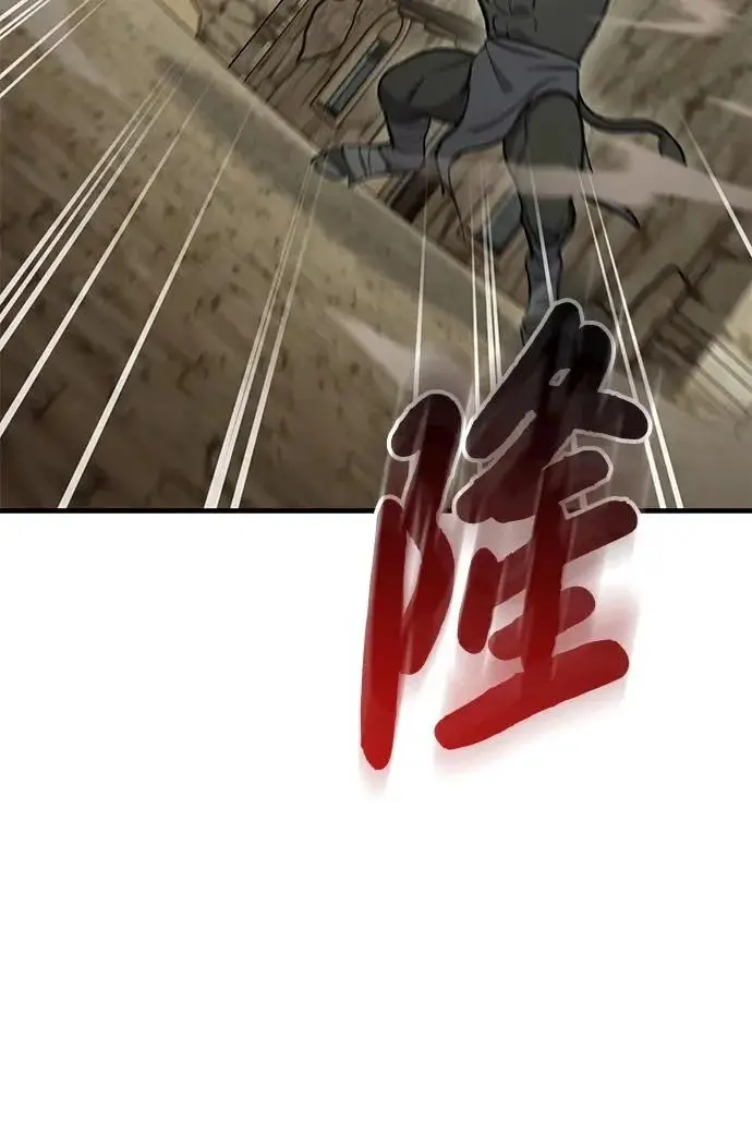 《我独自在高塔种田》[第127话] 胖揍！图48
