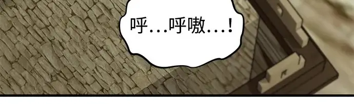 《我独自在高塔种田》[第127话] 胖揍！图5