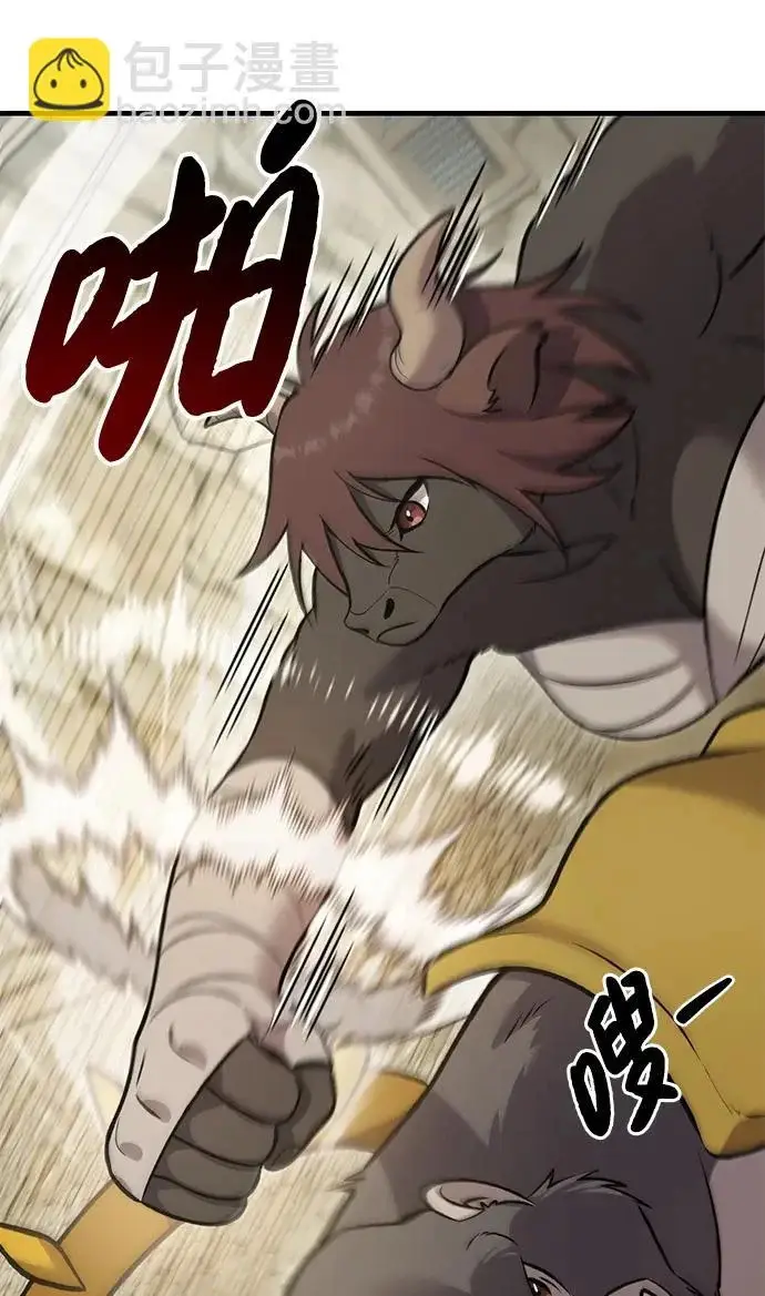 《我独自在高塔种田》[第127话] 胖揍！图53