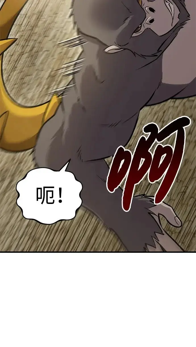 《我独自在高塔种田》[第127话] 胖揍！图54