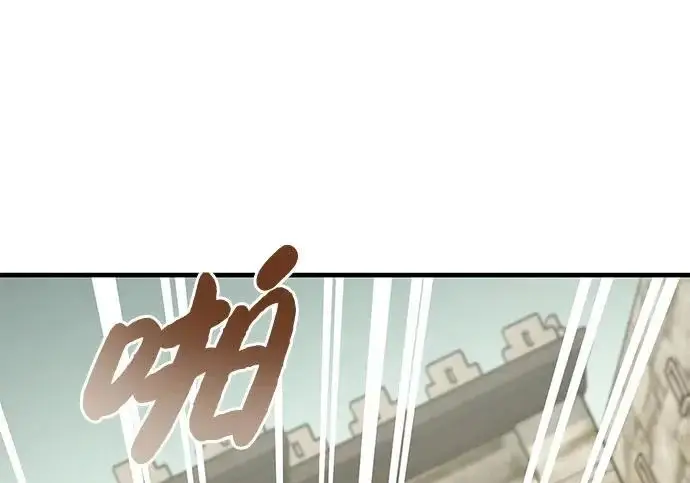《我独自在高塔种田》[第127话] 胖揍！图61