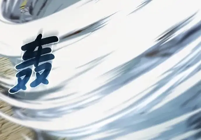 《我独自在高塔种田》[第127话] 胖揍！图71