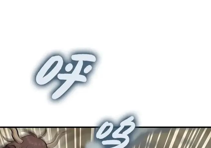 《我独自在高塔种田》[第127话] 胖揍！图74