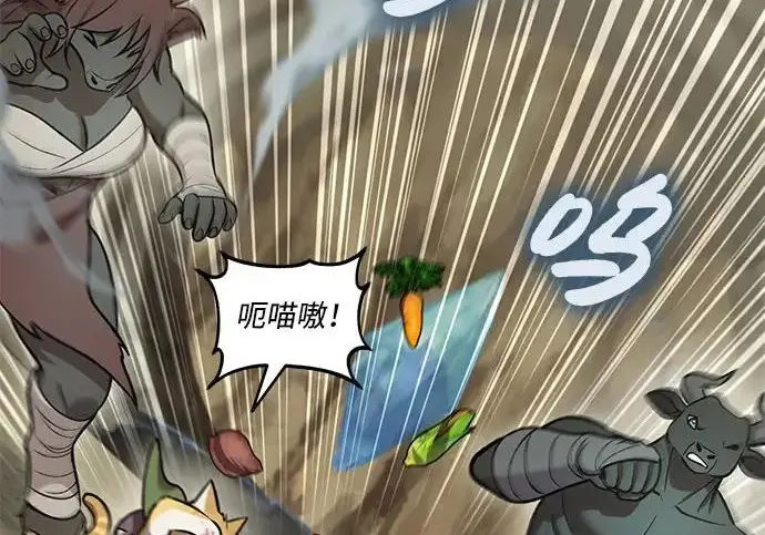 《我独自在高塔种田》[第127话] 胖揍！图75
