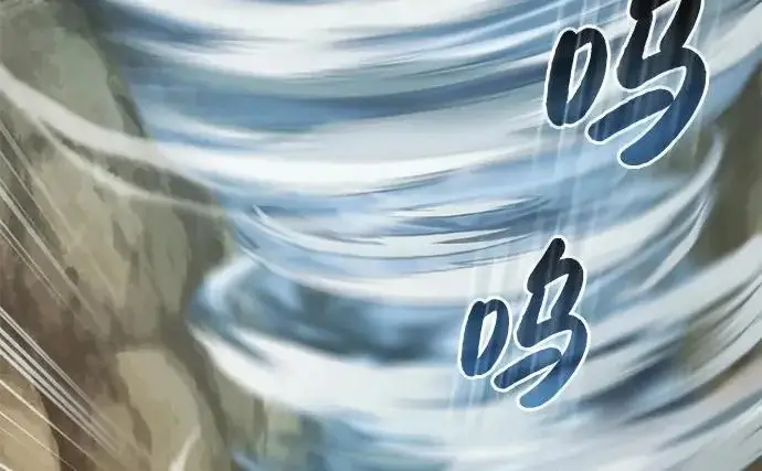 《我独自在高塔种田》[第127话] 胖揍！图81