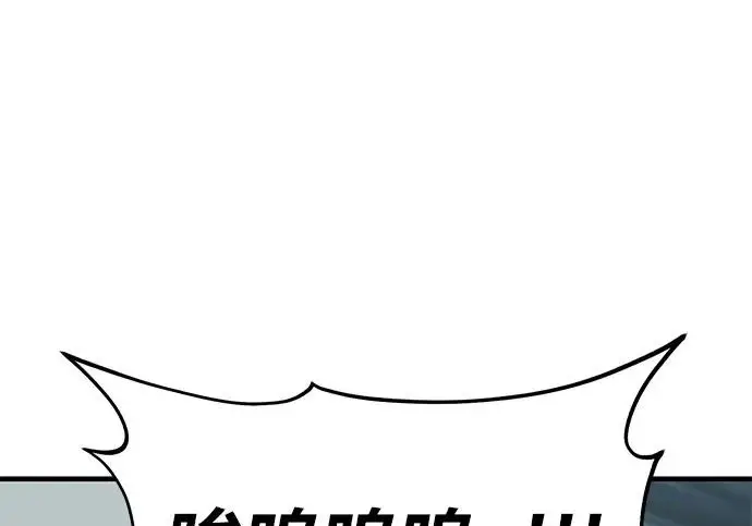 《我独自在高塔种田》[第127话] 胖揍！图83