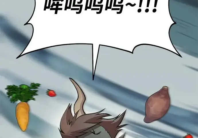《我独自在高塔种田》[第127话] 胖揍！图84