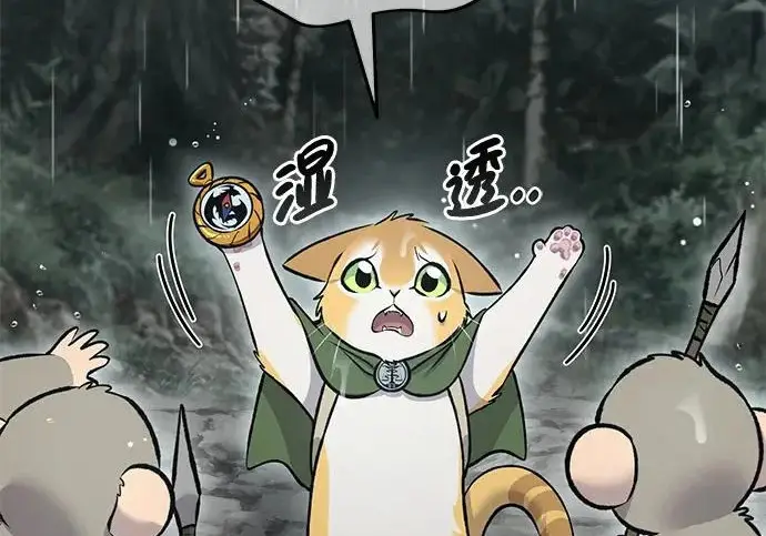 《我独自在高塔种田》[第128话] 试着复活它们吧！图10